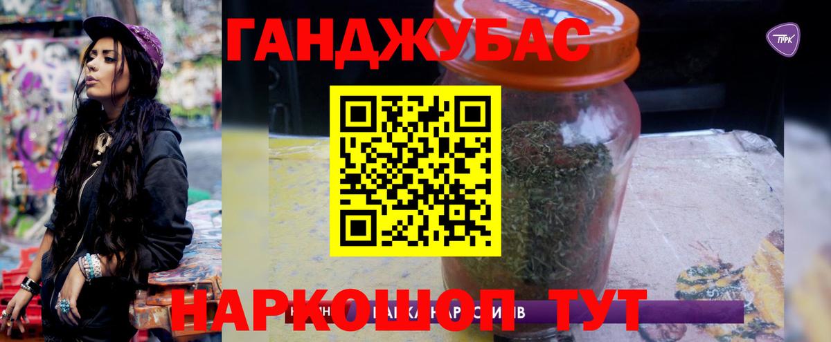 Марихуана OG Kush  Бошки марихуана MAZAR  Шишки марихуана LSD WEED  Дагестанские Огни  Вход с VPN 
