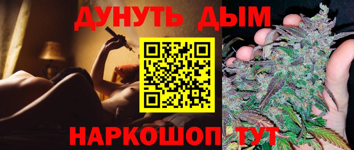 Бошки марихуана White Widow Дагестанские Огни